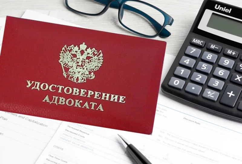 Статус адвоката