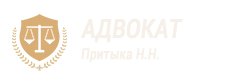 Адвокат по уголовным делам в Краснодаре, Майкопе цена услуги