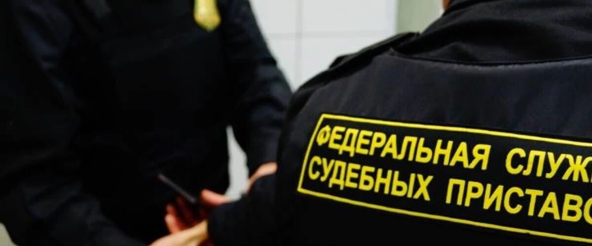 О ВЗЫСКАНИИ ИСПОЛНИТЕЛЬСКОГО СБОРА