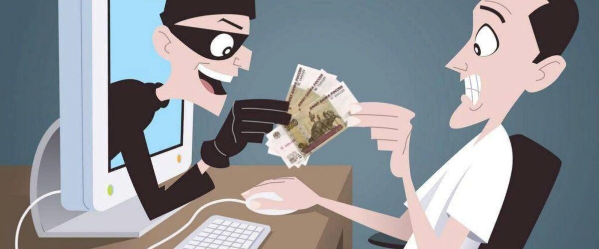 О ПОКУШЕНИИ НА МОШЕННИЧЕСТВО