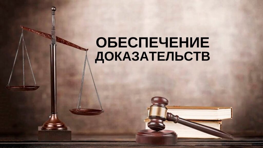 ОБ ОТМЕНЕ ПРИГОВОРА ПО НЕИССЛЕДОВАННЫМ ДОКАЗАТЕЛЬСТВАМ (ст. 240 УПК РФ)