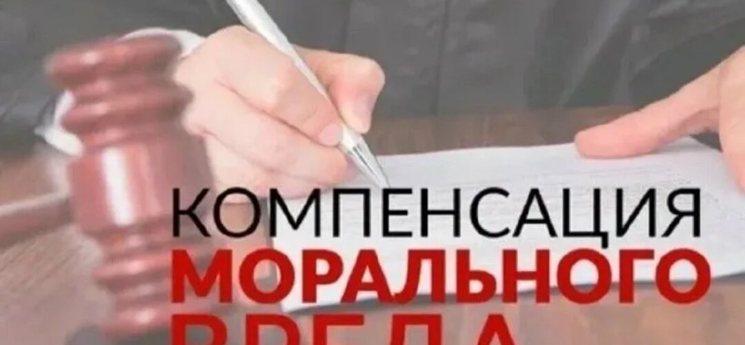 О ПРАВЕ ИСТЦА НА ВОЗМЕЩЕНИЕ ВРЕДА