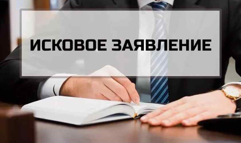 ОСОБЕННОСТИ ПОДАЧИ В СУД ЖАЛОБЫ В ПОРЯДКЕ СТ. 125 УПК РФ