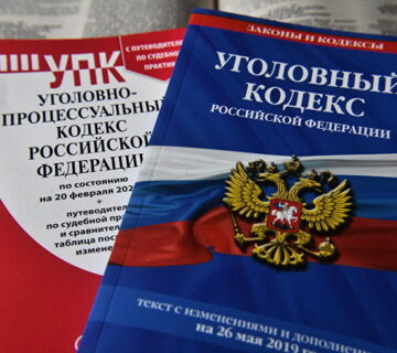 СВИДЕТЕЛЬ – УГОЛОВНО – ПРОЦЕССУАЛЬНЫЙ СТАТУС