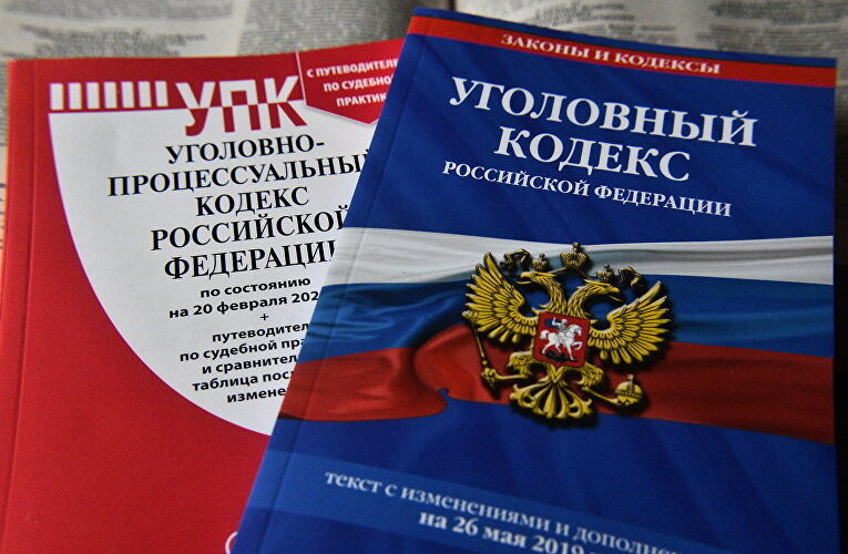 СВИДЕТЕЛЬ – УГОЛОВНО – ПРОЦЕССУАЛЬНЫЙ СТАТУС