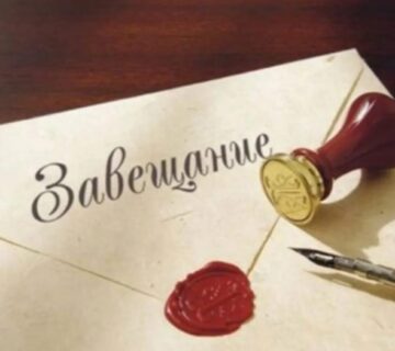 ЗАВЕЩАНИЯ, ПРИРАВНИВАЕМЫЕ К НОТАРИАЛЬНО УДОСТОВЕРЕННЫМ ЗАВЕЩАНИЯМ ст. 1127